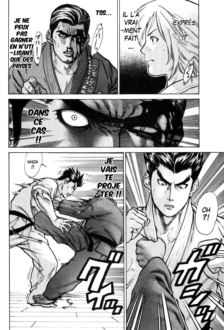 img Karate Shoukoushi Kohinata Minoru 7